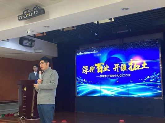 深耕百業(yè)，開疆拓土 ——突破中小，強(qiáng)攻中大